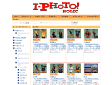 Tablet Screenshot of i-photo.tv